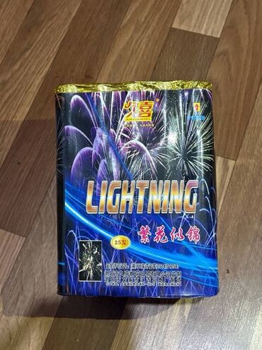 Салюты и эффекты: САЛЮТЫ + СТИЧЫ ОПТОМ И В РОЗНИЦУ СТИЧЫ ПО 250сом - РОЗНИЦА САЛЮТЫ — 7