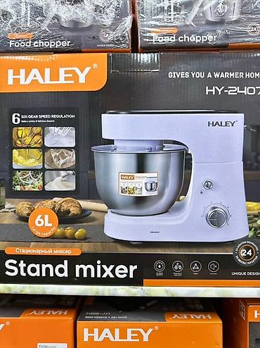 1000w: Предлагаем широкий выбор кухонной техники Haley: термопоты различной — 8
