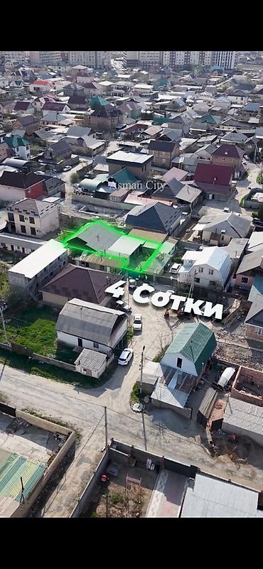 Продажа коттеджей и домов: Срочно продается дом 📍В Кок Джаре 4соток 🏠Дом 100кв2 💧Комуникации — 1