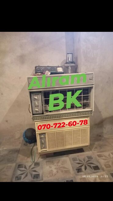 kohnə televizor alıram: Kondisioner Beko, 30-35 kv. m