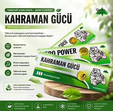 травяные: Черный тмин, От простатита, iHerb/Айхерб, Centrum, Для взрослых, Для мужчин, Для пожилых, Турция, Новый — 2