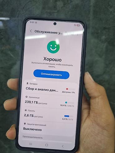 galaxy a: Samsung Galaxy S21 Plus 5G, Б/у, 256 ГБ, цвет - Серебристый, 2 SIM — 4