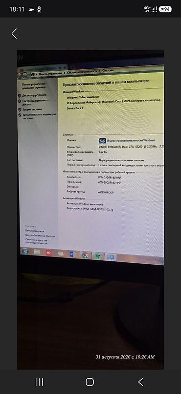 комп бу: Компьютер, Для работы, учебы, Б/у — 3