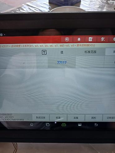 e53 amg: BYD E2: 2021 г., Электромобиль, Хэтчбэк — 5