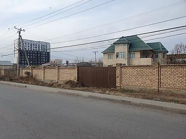 Жер тилкелери: 4 соток, Курулуш, Кызыл китеп — 2
