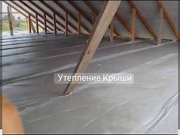 ремонт чысы: Чатырды жылуулоо | Үйдү жылуулоо 3-5 жылдык тажрыйба — 2