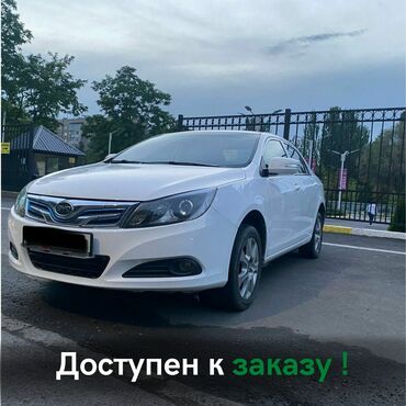 Аренда авто джалал абад