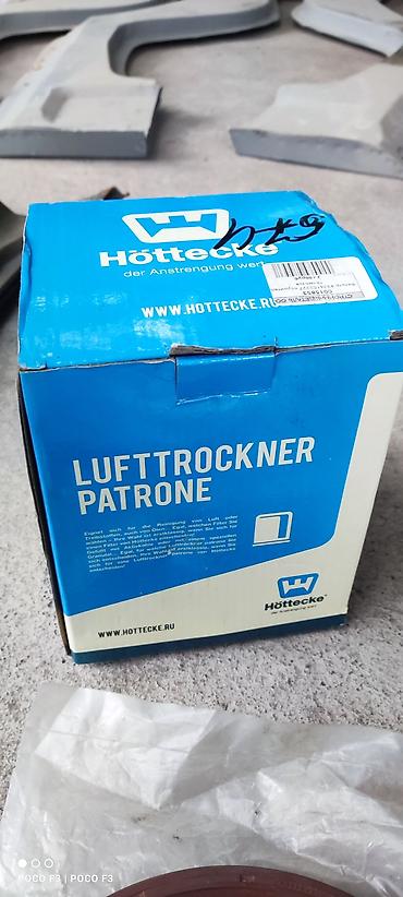 авто химии: Фильтр-кассета осушителя воздуха Höttecke (Lufttrockner Patrone) - — 1