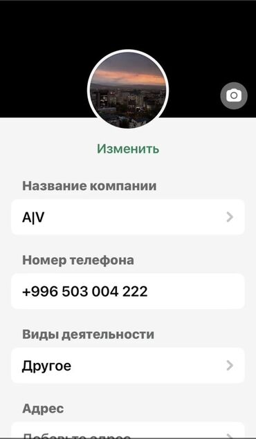 кондиционеры в бишкеке купить: Продается новый номер телефона
