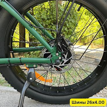 format diski: Электровелосипед, Новый — 2