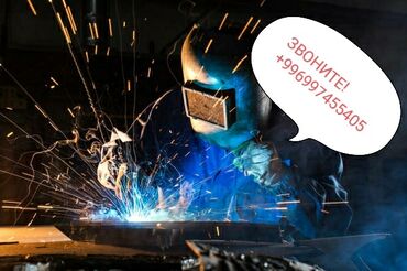 ак жугору: Аккумулятордук болгарка