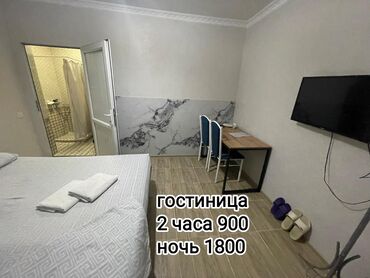 Посуточная аренда квартир: Студия, Душевая кабина, Постельное белье, Кондиционер