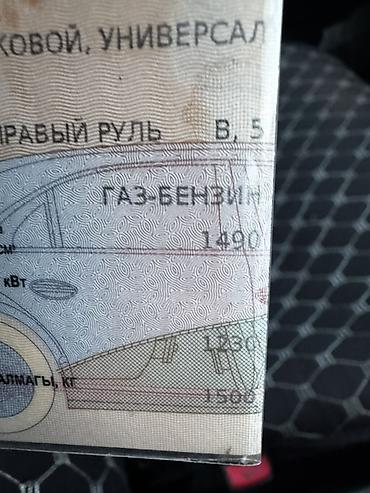 Subaru: Subaru Impreza: 2003 г., Автомат, Газ, Универсал — 15