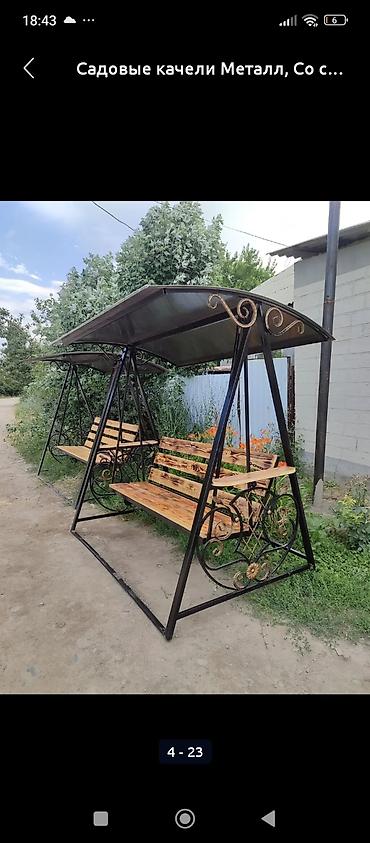 Тапчаны: Тапчан Металл — 23