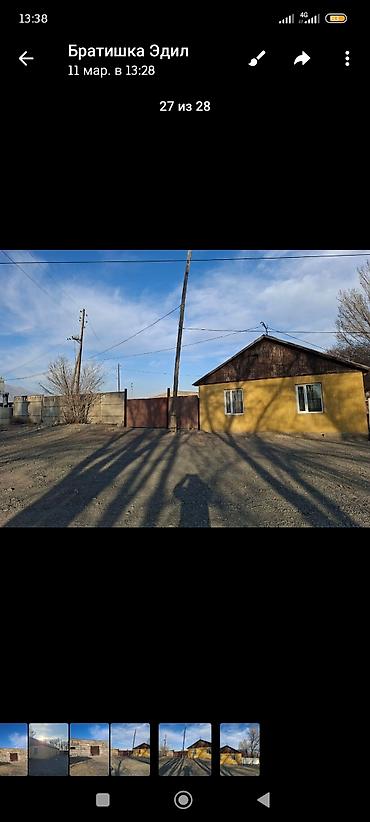 Продажа дач: Продается дом-фазенда в городе Балыкчы. Большой участок -40 — 2