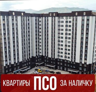 дом покупаю: 3 комнаты, 77 м², Элитка, 4 этаж, ПСО (под самоотделку)