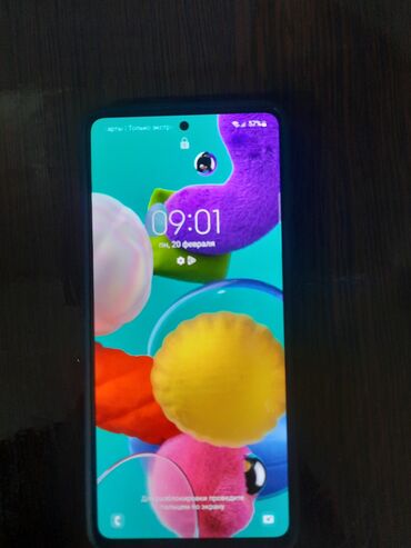 Elektronika: Samsung A51 | 64 GB | rəng - Göy | Zəmanət, Sensor, Barmaq izi