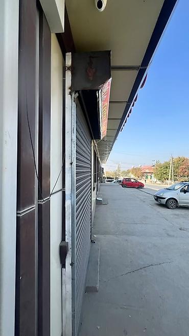 бу швейная машинка: Продается металические жалюзи Высота 262 Ширина 184 Цена договорная — 2