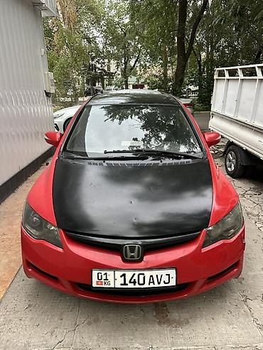 civic 1991: Honda Civic: 2006 г., 1.8 л, Автомат, Бензин, Седан — 2