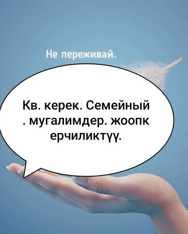 подселение парни: 1 комната, 20 м², Без мебели