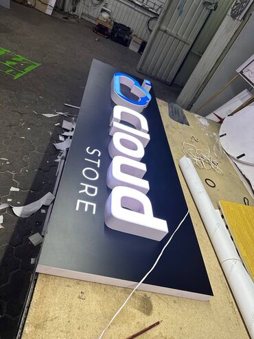 Изготовление рекламных конструкций: | Арки, Вывески, Паучки, | Снятие размеров, Демонтаж, Монтаж at lalafo.kg — 9 Изготовление рекламных конструкций: | Арки, Вывески, Паучки, | Снятие размеров, Демонтаж, Монтаж — 9