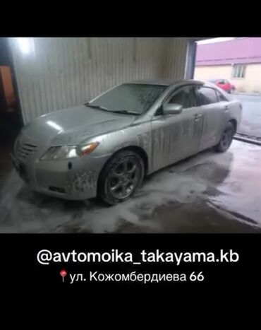 оборудование для пекарня: Талап кылынат Унаа жуугуч, Төлөм Күнүмдүк, Кирешеден пайыз, Тажрыйбасыз