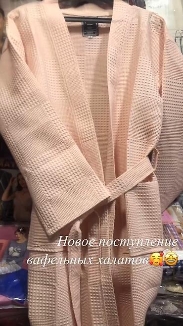 Домашние костюмы: Махровые халаты Банные халаты Велюровые халаты Пенка халаты Халаты — 25