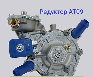 balon: Форсунка Mitsubishi 2015 г., Новый, Оригинал, Турция — 5
