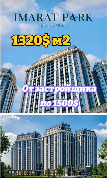 жк ырыс: 3 бөлмө, 101 кв. м, Элитка, 6 кабат, ПСО (өзү оңдоп түзөтүп бүтүү үчүн)