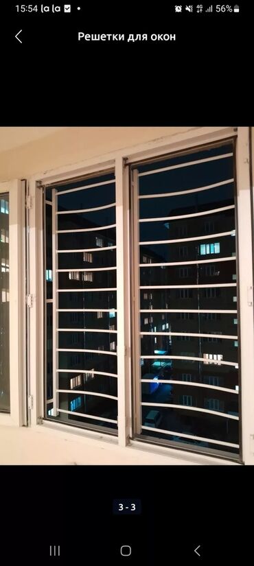 решетки на окна цена бишкек: Решетки