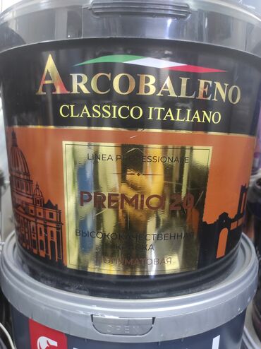 эмалированная кострюля: Высококачественная матовая краска Arcobaleno Classico Italiano Premio