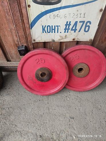 Гантели: Пара красных дисков-утяжелителей по 25 кг каждый. Характеристики: - — 1