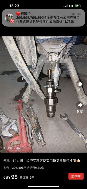 жидкие обои работа: Шпаклевка покраска стен потолков зданий и робочих помещений