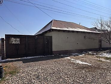 Продажа коттеджей и домов: 🏡 ПРОДАЕТСЯ УЮТНЫЙ И ТЕПЛЫЙ ДОМ В СЕРДЦЕ БИРИМДИК КУТ! 🏡 Срочно — 1