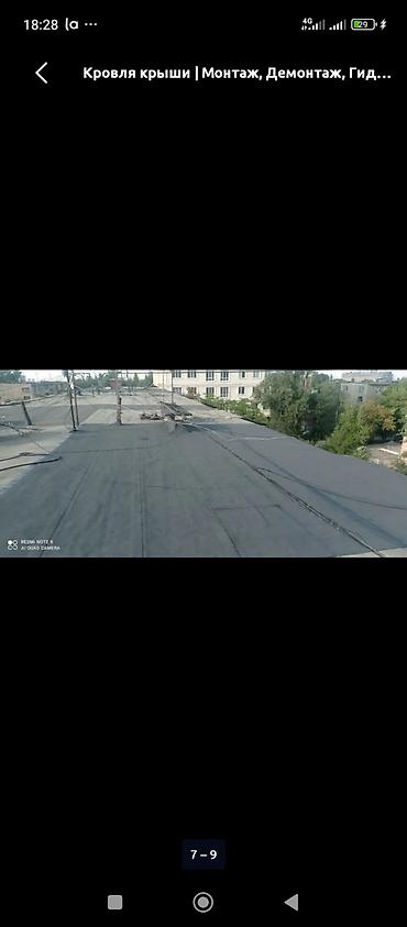 Кровля крыши: Кровельные работы под ключ для плоских и малых уклонов. Услуги: - — 2