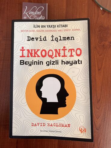 Kitablar, jurnallar, CD, DVD: İnkoqnito - Devid İqlmen kitabı Beynin Gizli Həyatı. Dünyaca məhşur