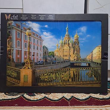 Панно: Панно Decoretto ART — набор декоративных постеров-панорам в раме — 18