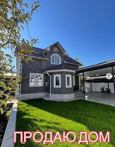 Продажа домов: Коттедж, 122 м², 5 комнат — 10