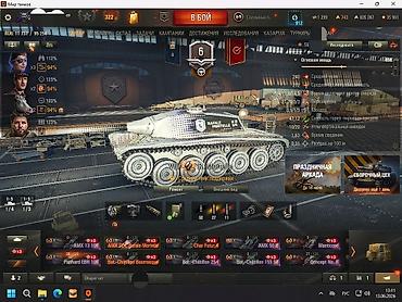 Tank: Tank : 2018 г. — 9
