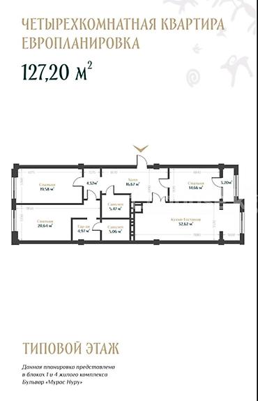 brk group: 4 комнаты, 127 м², Асанбай мкр Элитка, 6 этаж, ПСО (под самоотделку) — 2