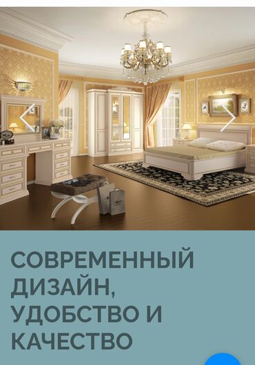 кресло для зала: Мебель на заказ, Офисная, Стулья, Кухонный гарнитур, Стол