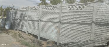 Заборы и ограждения: Заборы и ограждения, Гарантия, Бесплатная доставка, Бесплатный выезд — 4