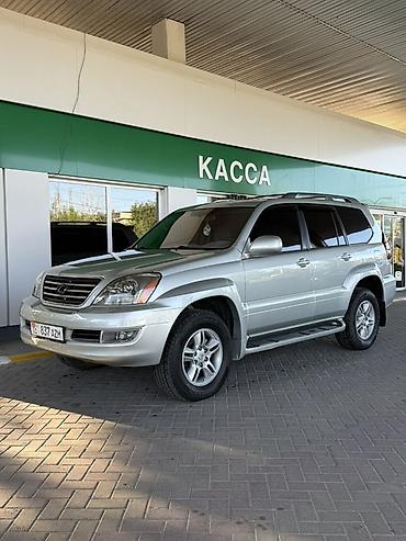 4 7: Lexus GX: 2005 г., 4.7 л, Автомат, Бензин, Внедорожник — 5