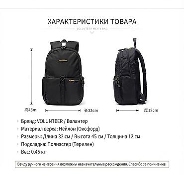 smart folio: Рюкзак, Материал: Оксфорд, Унисекс, Новый — 6