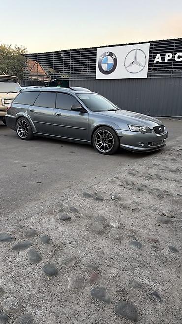 титановые диски на passat: Subaru Legacy: 2003 г., 2 л, Автомат, Бензин, Универсал — 4