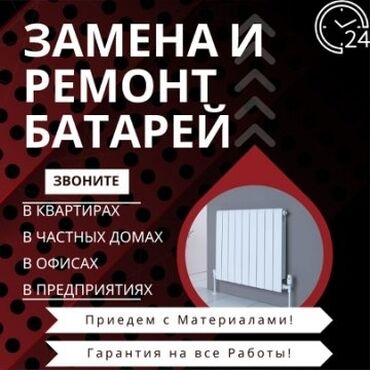 котел угол: Установка батарей, Установка котлов, Теплый пол Гарантия, Монтаж, Демонтаж Больше 6 лет опыта