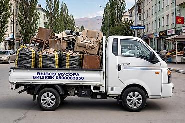 🚛 ВЫВОЗ МУСОРА ПОРТЕР БИШКЕК С ГРУЗЧИКАМИ Вывезем за 1 рейс - быстро