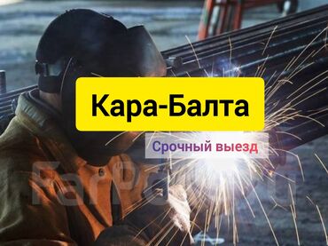 сборщик бумажных пакетов на дому отзывы: Ширетүүчү. 6 жылдан ашык тажрыйба