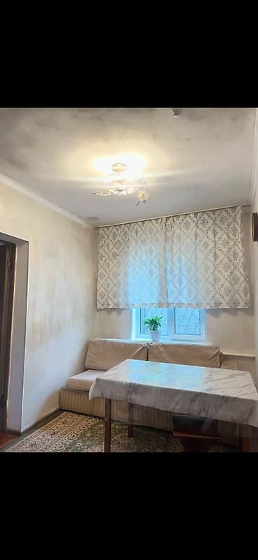 свердловский: 📍 Район: Лебединовка Акимат 🏠 Площадь дома: 43м² 🌳 Участок: 3 соток — 7