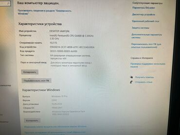 Настольные ПК и рабочие станции: Компьютер, ядер - 2, ОЗУ 16 ГБ, Игровой, Б/у, Intel Pentium at lalafo.kg — 4 Настольные ПК и рабочие станции: Компьютер, ядер - 2, ОЗУ 16 ГБ, Игровой, Б/у, Intel Pentium — 4